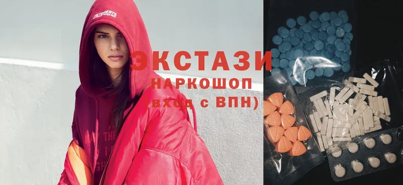 ЭКСТАЗИ MDMA  Сорочинск 