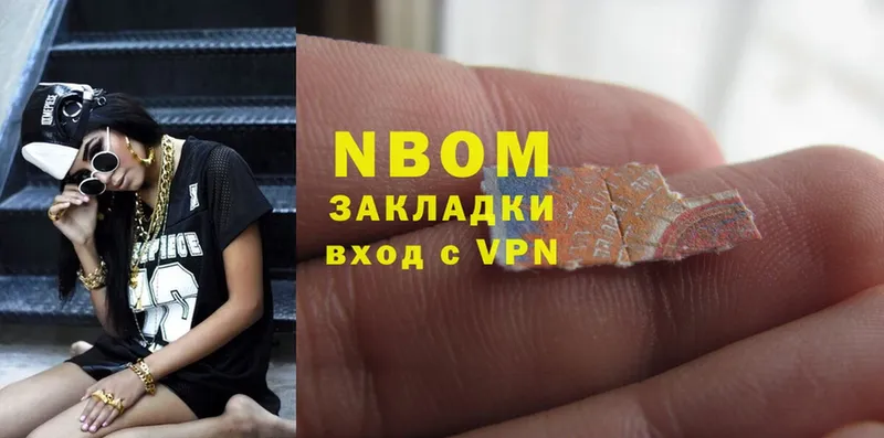 Марки NBOMe 1,8мг  hydra ссылки  даркнет формула  Сорочинск 